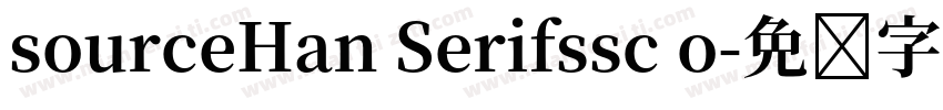 sourceHan Serifssc o字体转换
